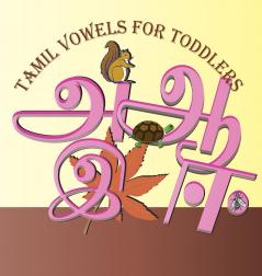 Tamil Vowels for Toddlers
