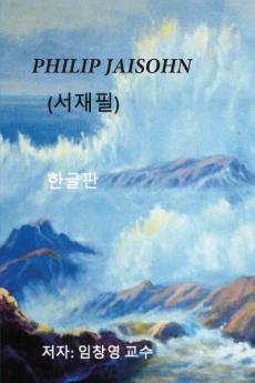 Philip Jaisohn (Dr. Soh Jai-pil) Korean Edition