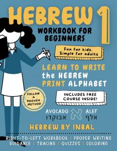 Hebrew 1 Workbook