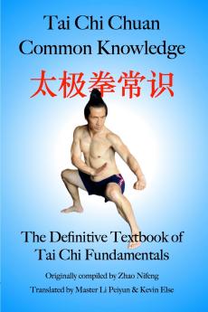 Tai Chi Chuan Common Knowledge