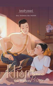 Khon Spy Behind the Fallen Prince