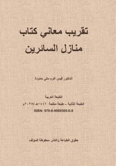 ????? ????? ???? ????? ????????