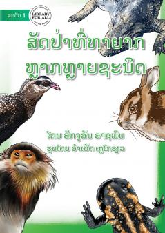 More Endangered Animals - ສັດປ່າທີ່ຫາຍາກ ມີຫຼາຍຊະນິດ