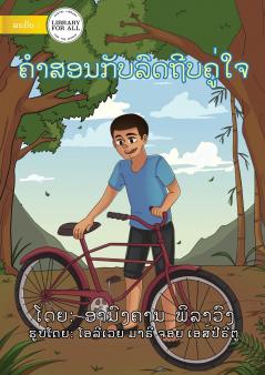 Khamson And His Bicycle - ຄໍາສອນກັບລົດຖີບຄູ່ໃຈ