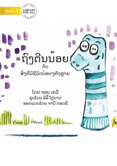 Little Sock And The Tiny Creatures - ຖົງຕີນນ້ອຍ ກັບ ສິ່ງທີ່ມີຊີວິດນ້ອຍໆທັງຫຼາຍ