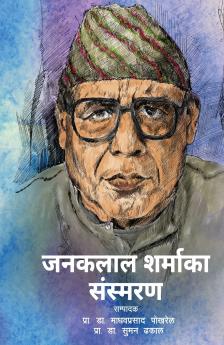 Janaklal Sharmaka Sansmaran (?????? ???????  ???????)