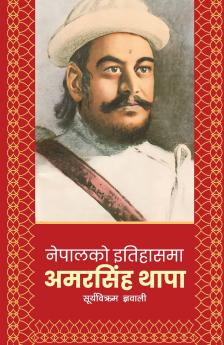 Nepalko Itihaasma Amarsingh Thapa (??????? ???????? ??????? ????)