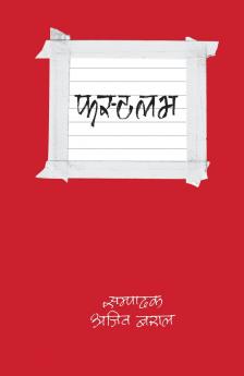 First Love (???? ??)