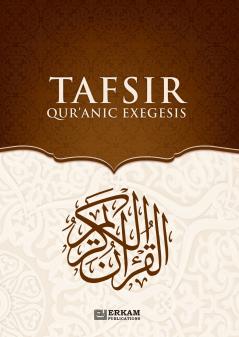 Tafsir - Quranic Exegesis [For High School Students]