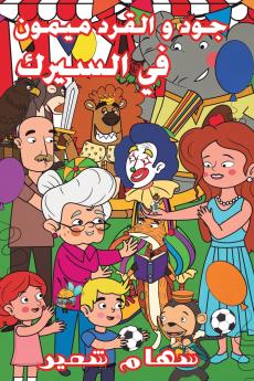 ??? ?????? ????? ?? ??????