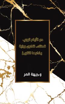 ?? ?????? ???? ????.. ????? ????? ?????? ???????