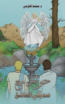 ???? ?? ????? ??????