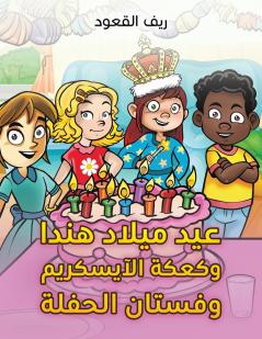 ??? ????? ???? ????? ????????? ?????? ??????