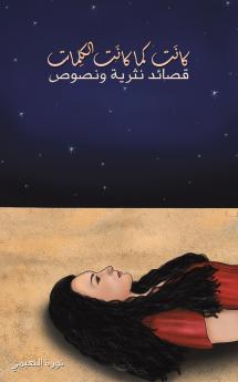 ????? ??? ????? ????????