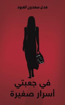 ?? ????? ????? ?????