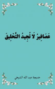 ?????????? ??? ??????? ????????????