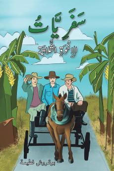 ???????????? ?????????? ??????????