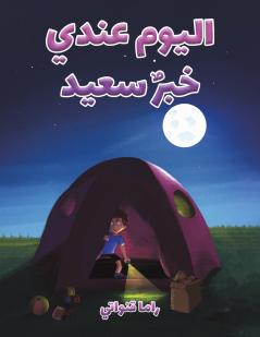 ????? ???? ???? ????