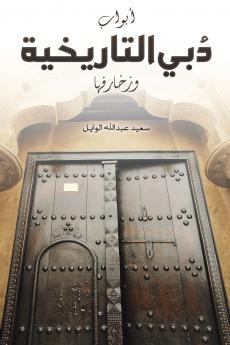 ????? ???? ????????? ????????