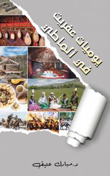 ?????? ????? ?? ??????