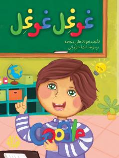 ???? ???? - Google Google