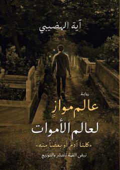 ���������� ������������ �������������� ��������������