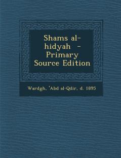 Shams al-hidyah