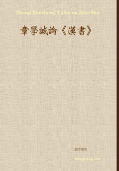 Zhang Xuecheng Talks on Han Shu