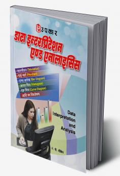 Data Interpretesion And Analysis