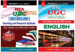Trueman's UGC NET/SLET General Paper I+English Literature (set of 2 Books)