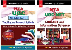 Trueman's UGC NET/SLET General Paper I+Library & Information Science (set of 2 Books)