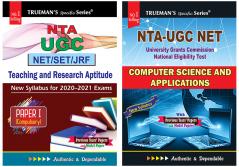 Trueman's UGC NET/SLET General Paper I+Computer Science and Applications (set of 2 Books)