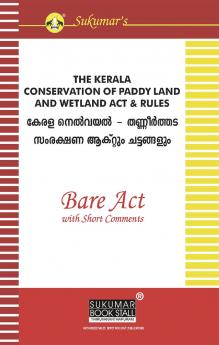 THE KERALA CONSERVATION OF PADDY LAND AND WETLAND ACT & RULES|Sukumar Publishing House|LAW Books for Exam