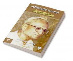 Dathopanth Thengadi Disha Darsanam Vol.8