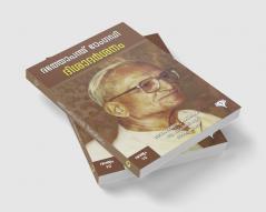 Dathopanth Thengadi Disha Darsanam Vol.10