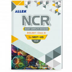 ALLEN Biology NCR Class 11 (NCERT Complete Revision) in Hindi