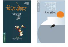 Set of 2 Books - Sukhacha Shodh + Ajun Yeto Vas Phulana