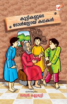 KUTTIKALUDE TOLSTOY KADHAKAL