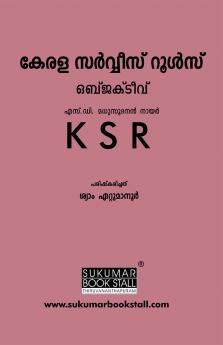 OBJECTIVE TYPE QUESTIONS WITH ANSWERS FOR KERALA SERVICE RULES|Sukumar Publishing House|LAW Books for Exam
