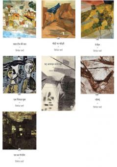 Best Selling Combo of 7 Books (Raat Ka Reporter Ek Chithda Sukh Ve Din Parinde Cheeron Par Chandani Lal Teen Ki Chhat Yah Aakanksha Samay Nahin)