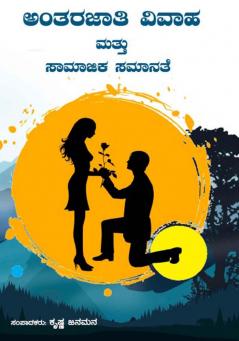ANTHARA JATHI VIVAHA MATHU SAMAJIKA SAMANATHE (Kannada)