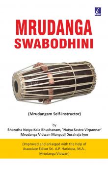 Mrudanga Swabodhini