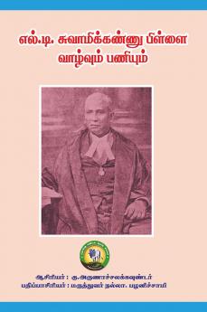 L.T.Samykannu