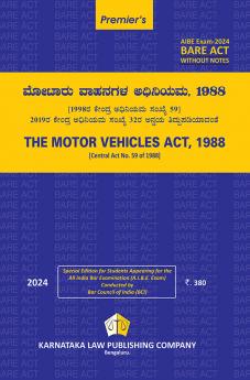 THE MOTOR VEHICLES ACT 1988 [Central Act No. 59 of 1988] (2024 edition) (Kannada)|AIBE Without notes