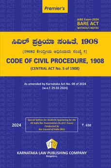 CODE OF CIVIL PROCEDURE 1908 [CENTRAL ACT No. 5 OF 1908] (2024 edition) (Kannada)|AIBE Without notes