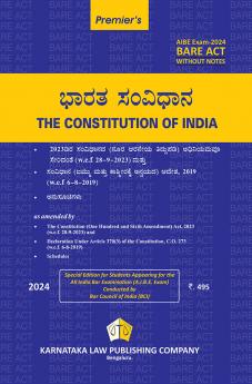 THE CONSTITUTION OF INDIA (2024 edition) (Kannada)|AIBE Without notes