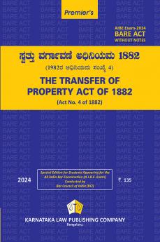 THE TRANSFER OF PROPERTY ACT OF 1882 (Act No. 4 of 1882) (2024 edition) (Kannada)|AIBE Without notes