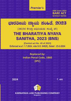 The Bharatiya Nyaya Sanhita 2023 (BNS) (2024 edition) (Kannada) | AIBE Without notes