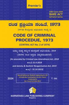 CODE OF CRIMINAL PROCEDURE 1973 [Central Act No. 2 of 1974] (2024 edition) (Kannada)|AIBE Without notes