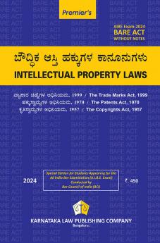 INTELLECTUAL PROPERTY LAW (2024 edition) (Kannada)|AIBE Without notes